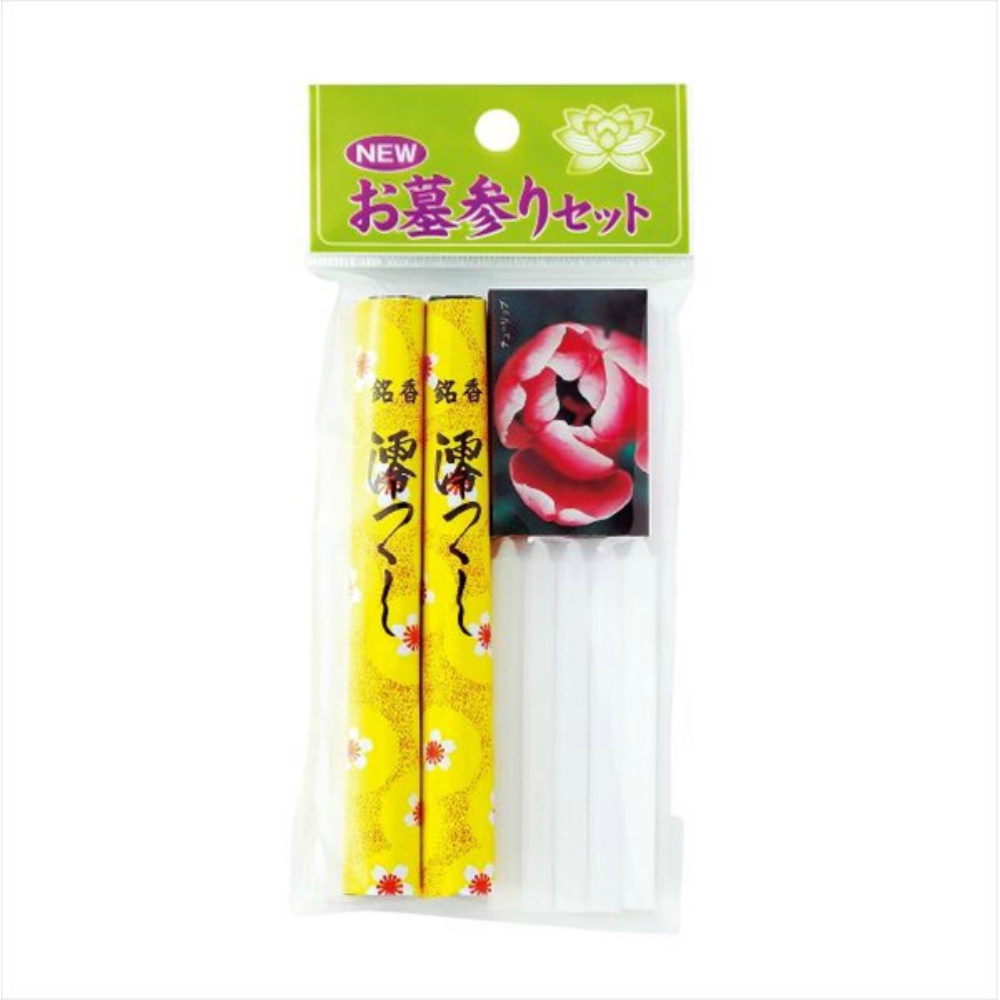 NEW Grave Visit Set 1/240 – Sumotori.Trade