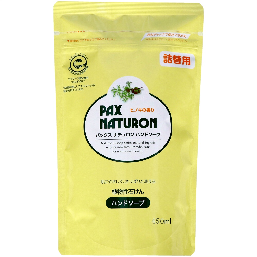 Pax Naturon Hand Soap Refill 450ml 1/12 – Sumotori.Trade