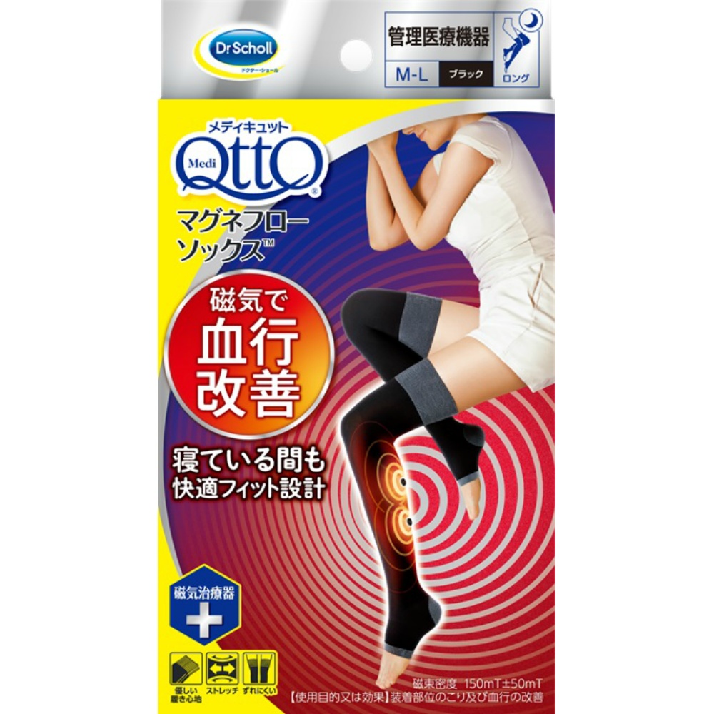 MediQttO Magneflow Socks, Long, Black, M-L 1/48 – Sumotori.Trade
