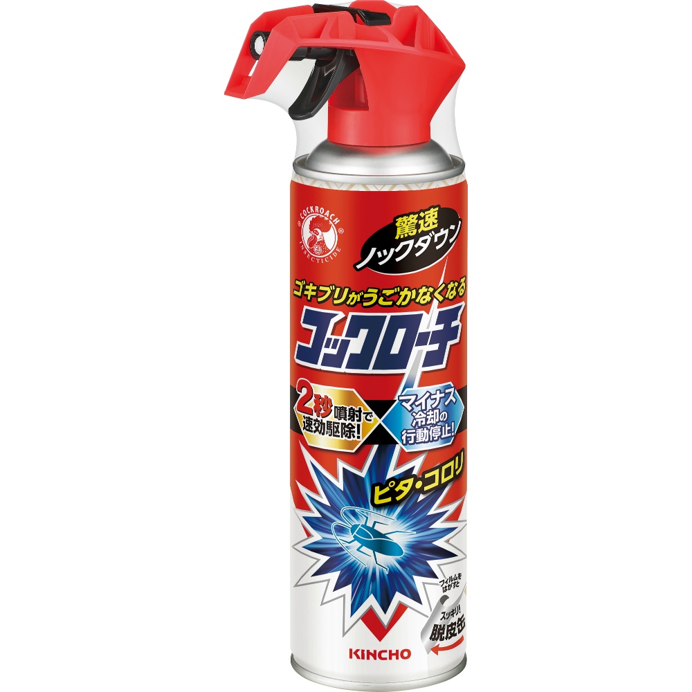 Cockroaches stop moving 1/25 – Sumotori.Trade