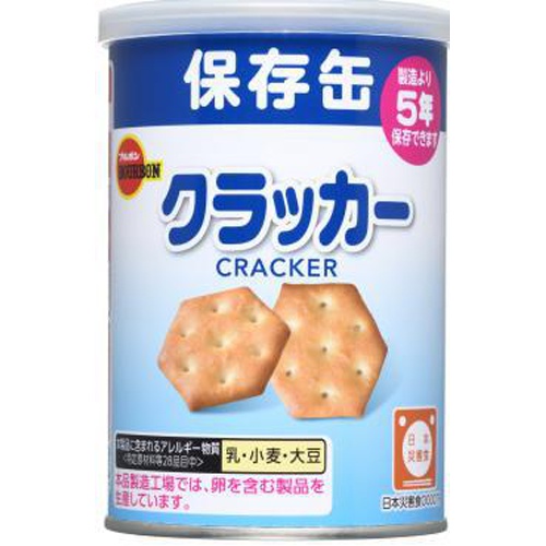 Bourbon Canned Crackers 75g 1/24 – Sumotori.Trade