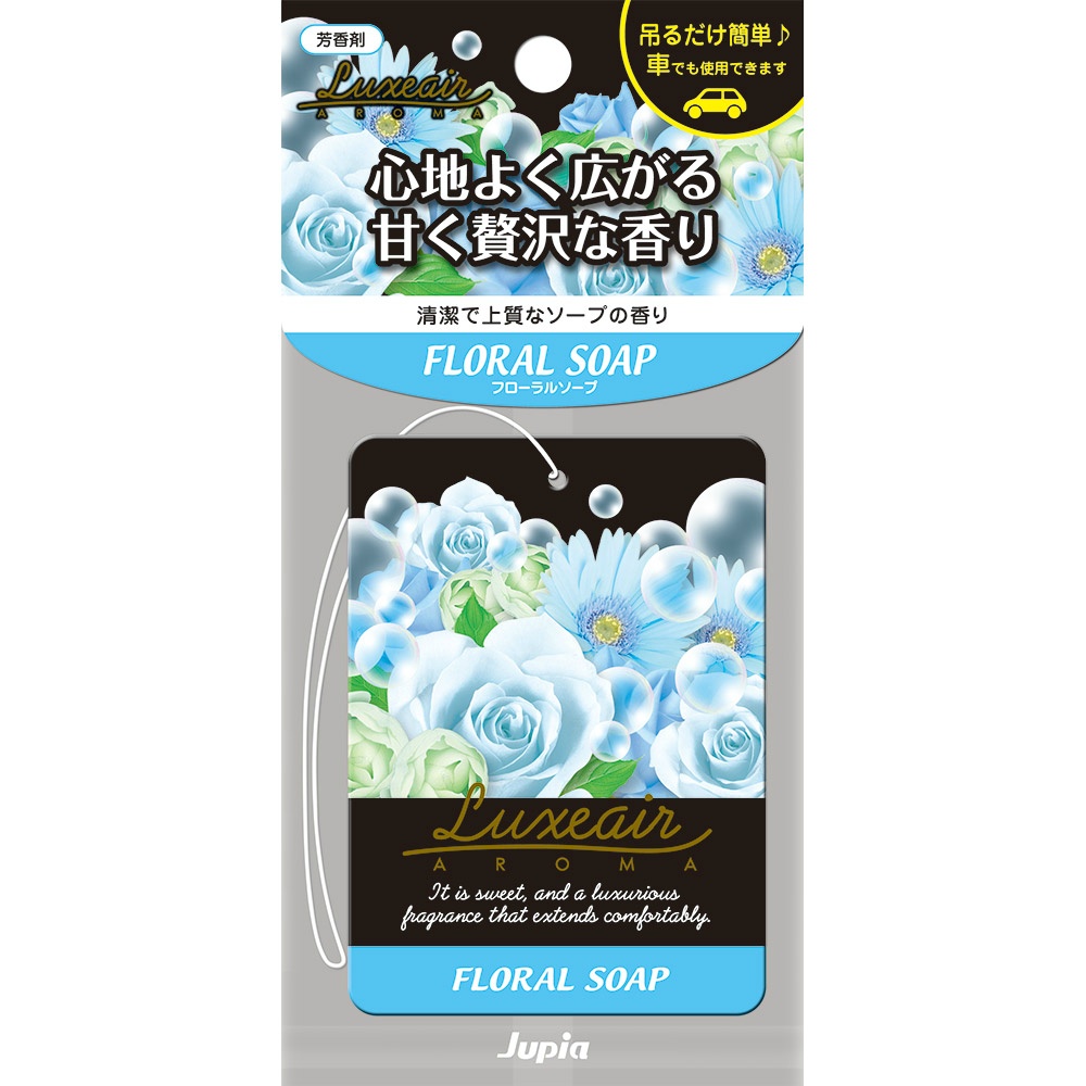 Luxe Plate Floral Soap 1/40 – Sumotori.Trade