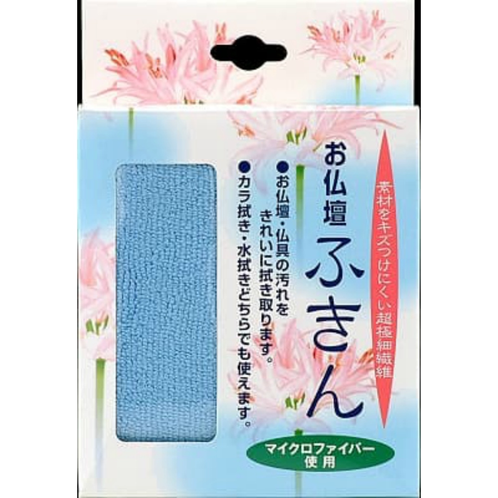 Buddhist altar dishcloth 1/120 – Sumotori.Trade