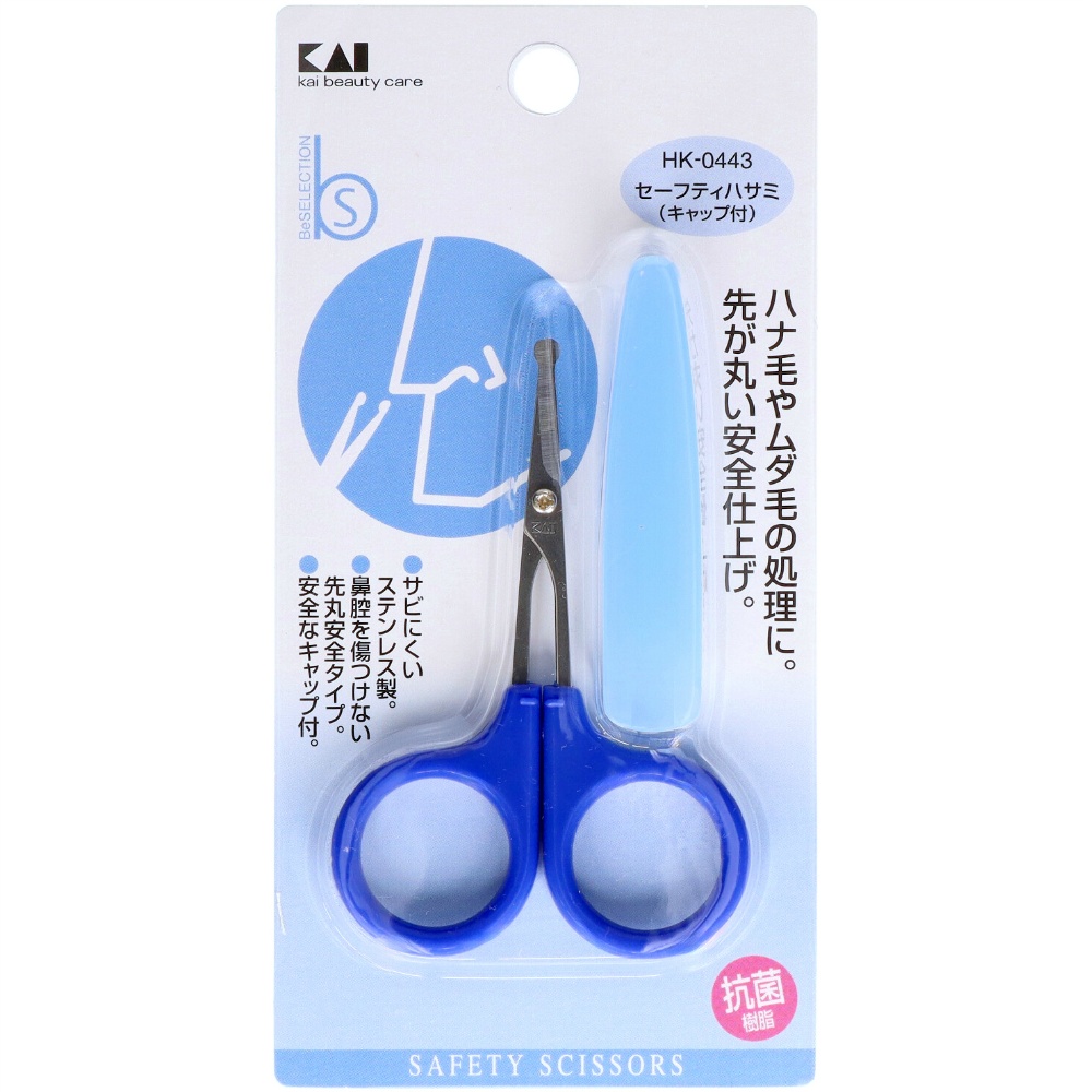 HK0443 Safety Scissors with Cap 1/120 – Sumotori.Trade