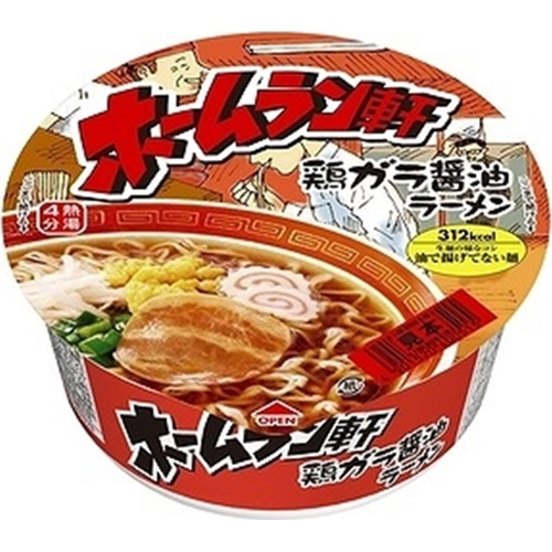 Table Mark Home Runken Chicken Soy Sauce 1/24 – Sumotori.Trade