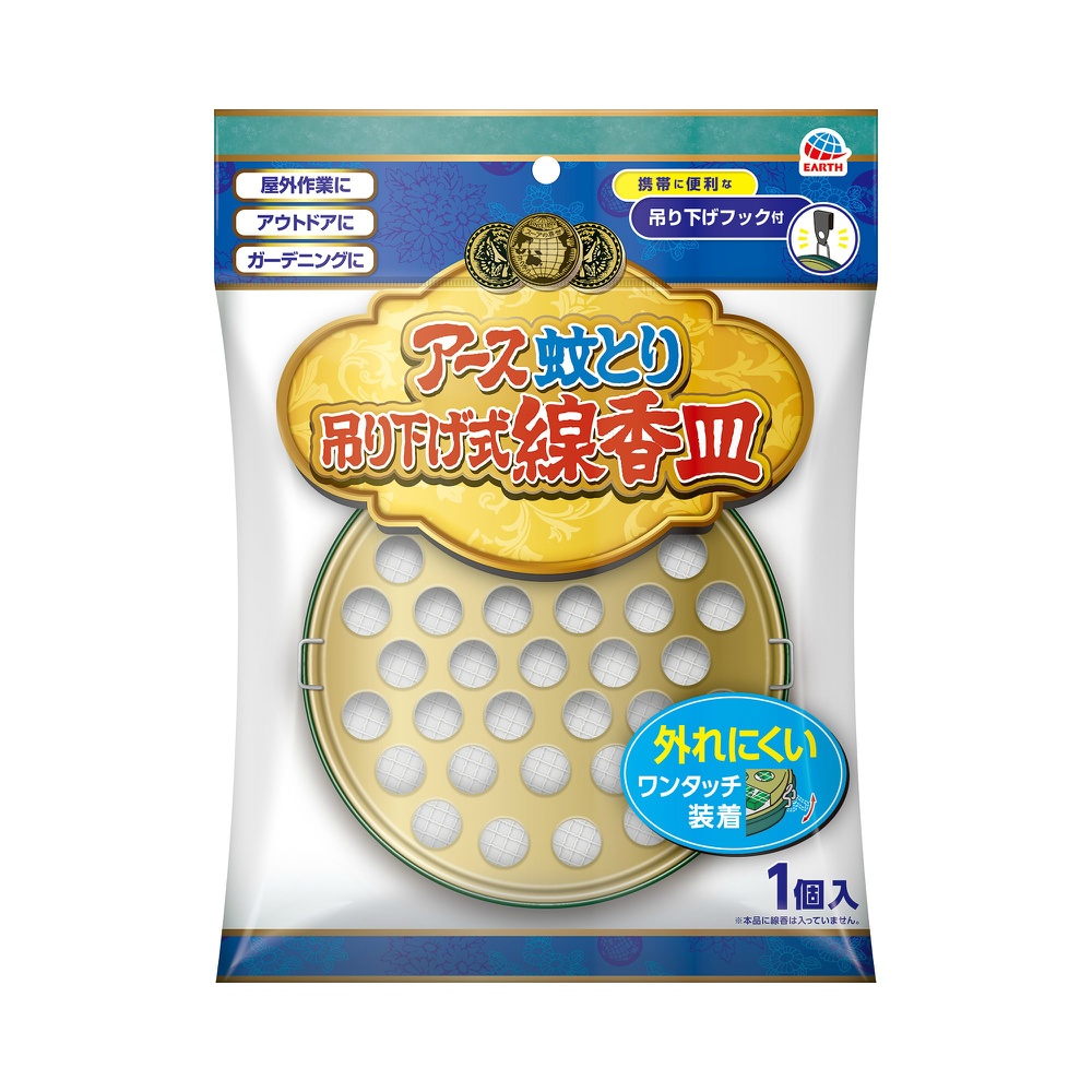 Earth Incense Spiral Incense Plate 1/60 – Sumotori.Trade