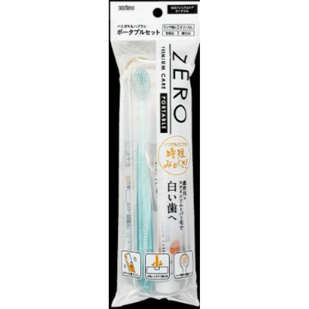 Zero Premium Care Portable 1/72 – Sumotori.Trade