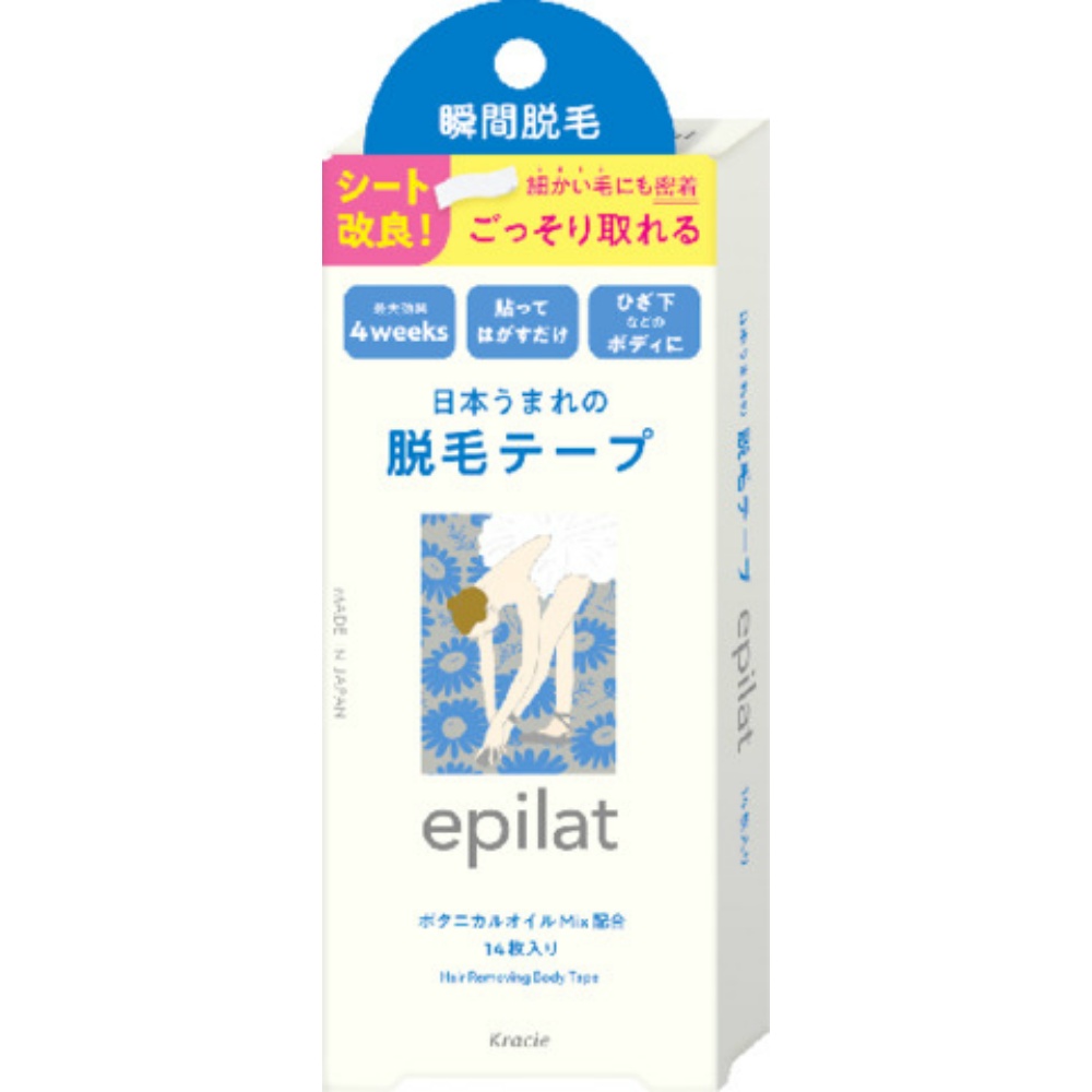 Epilat Hair Removal Tape 1/36 – Sumotori.Trade