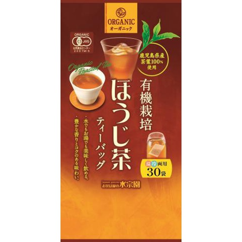 Mizusouen Organic Hojicha Tea 30 bags 1/10 – Sumotori.Trade