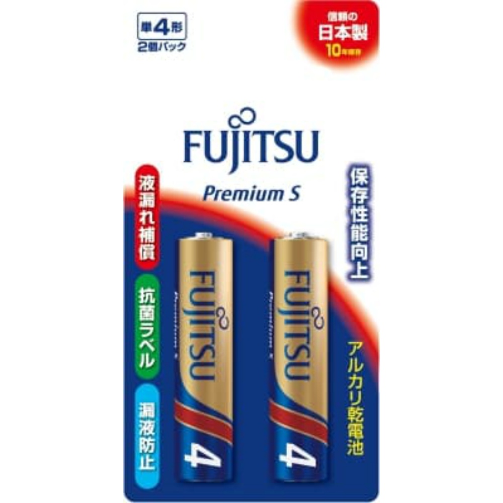 Two Premium S AAA alkaline batteries LR03PS2B 1/100 – Sumotori.Trade