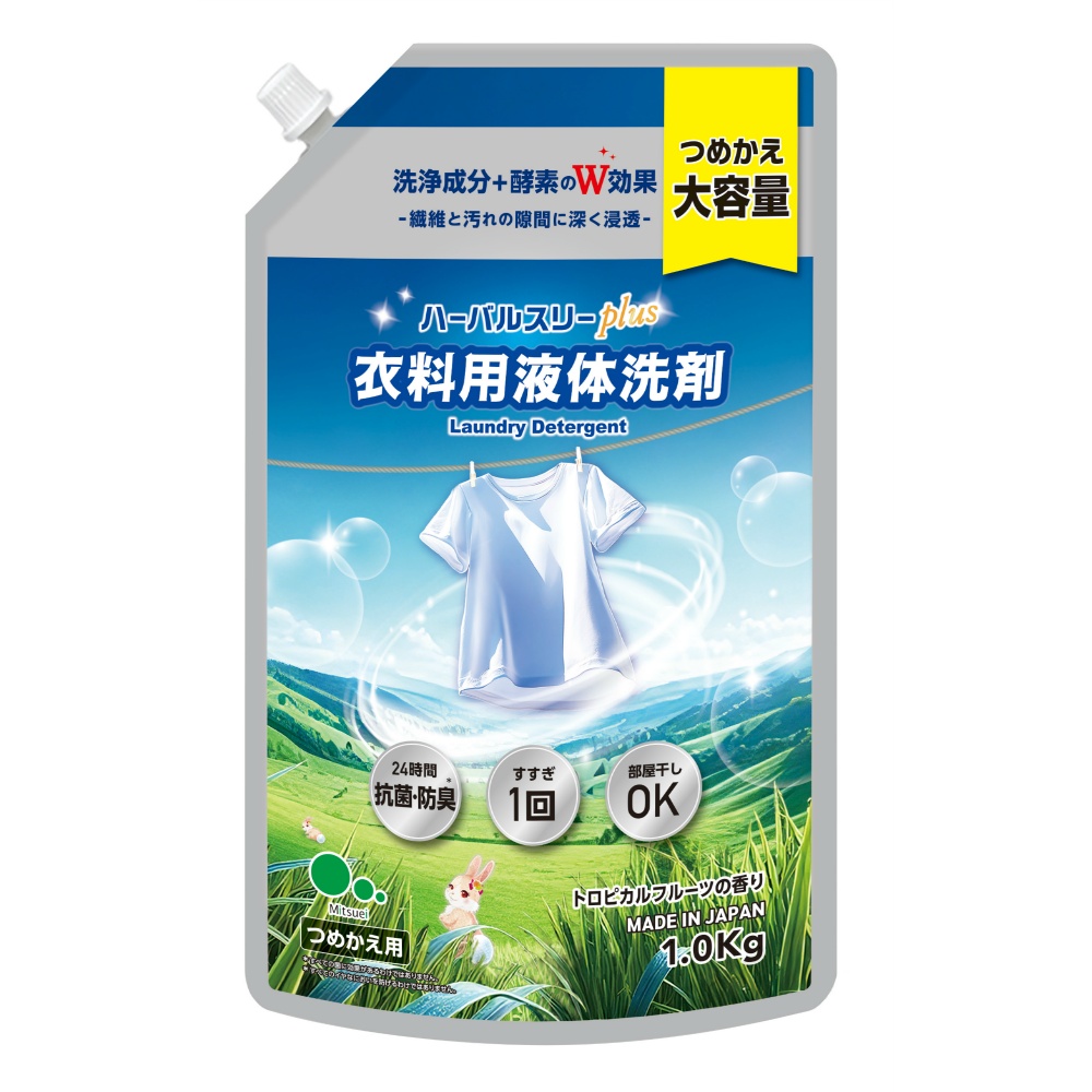Herbal Three Plus Refill 1kg 1/12 – Sumotori.Trade