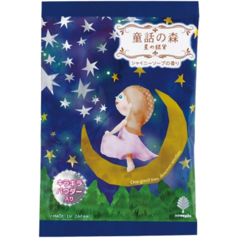 Fairytale Forest Star Silver Coin 1/144 – Sumotori.Trade