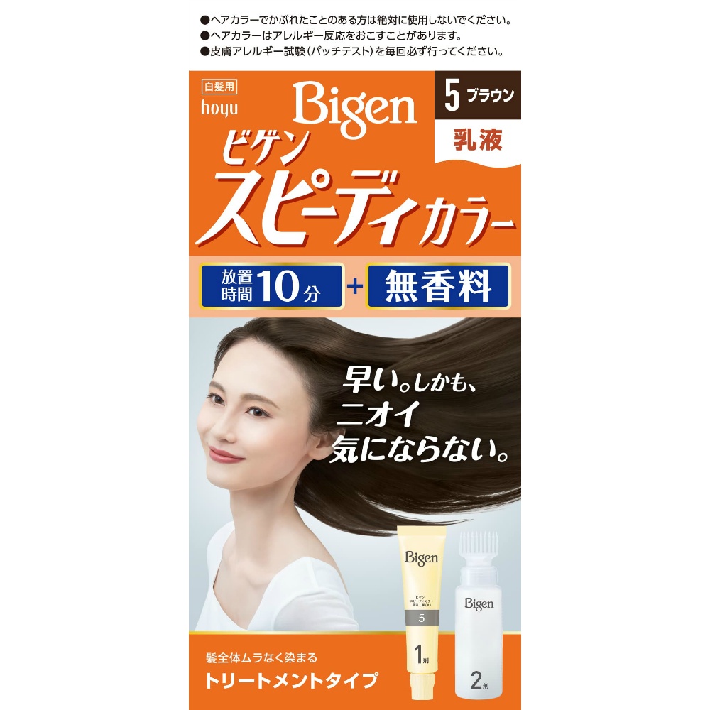 Bigen Speedy Color Emulsion 5 Brown 1/27 – Sumotori.Trade
