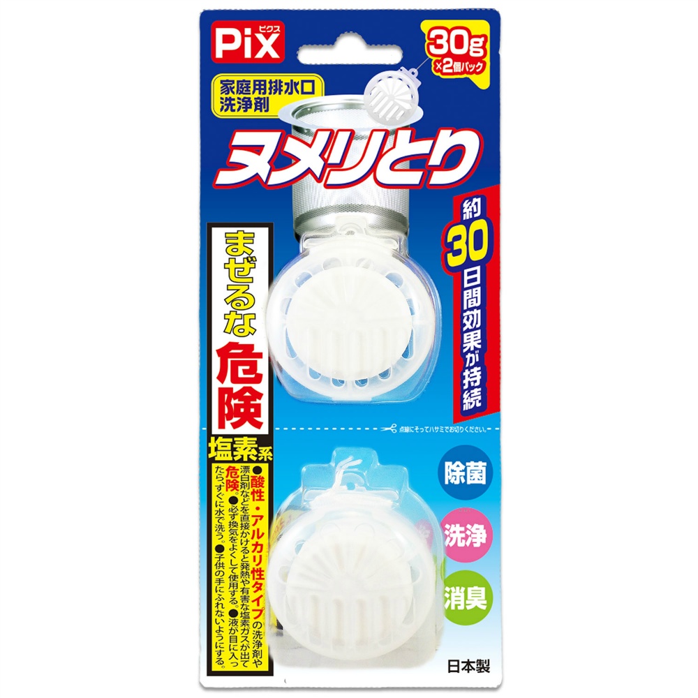 2 Pix Slime Traps 1/32 – Sumotori.Trade