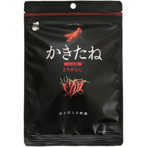 Abe Yuki Kakitan pepper  60g 1/20 – Sumotori.Trade