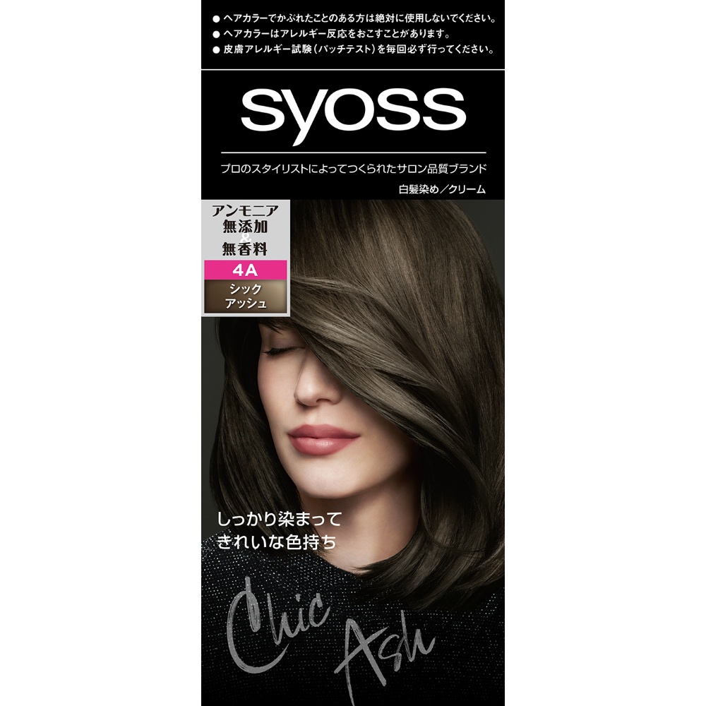 SIOS Hair Color Cream 4A Thick Ash 1/36 – Sumotori.Trade