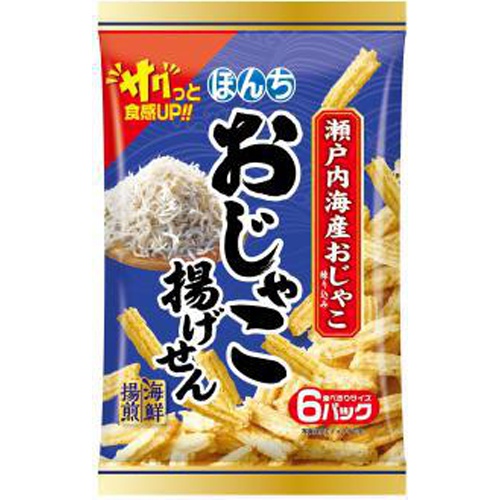 Bonchi Seafood Fried Ojako Senbei  6P 1/12 – Sumotori.Trade
