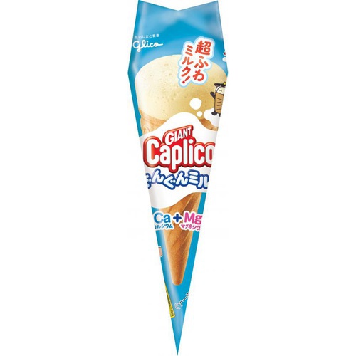 Glico Giant Caprico Gungun Milk 1/120 – Sumotori.Trade