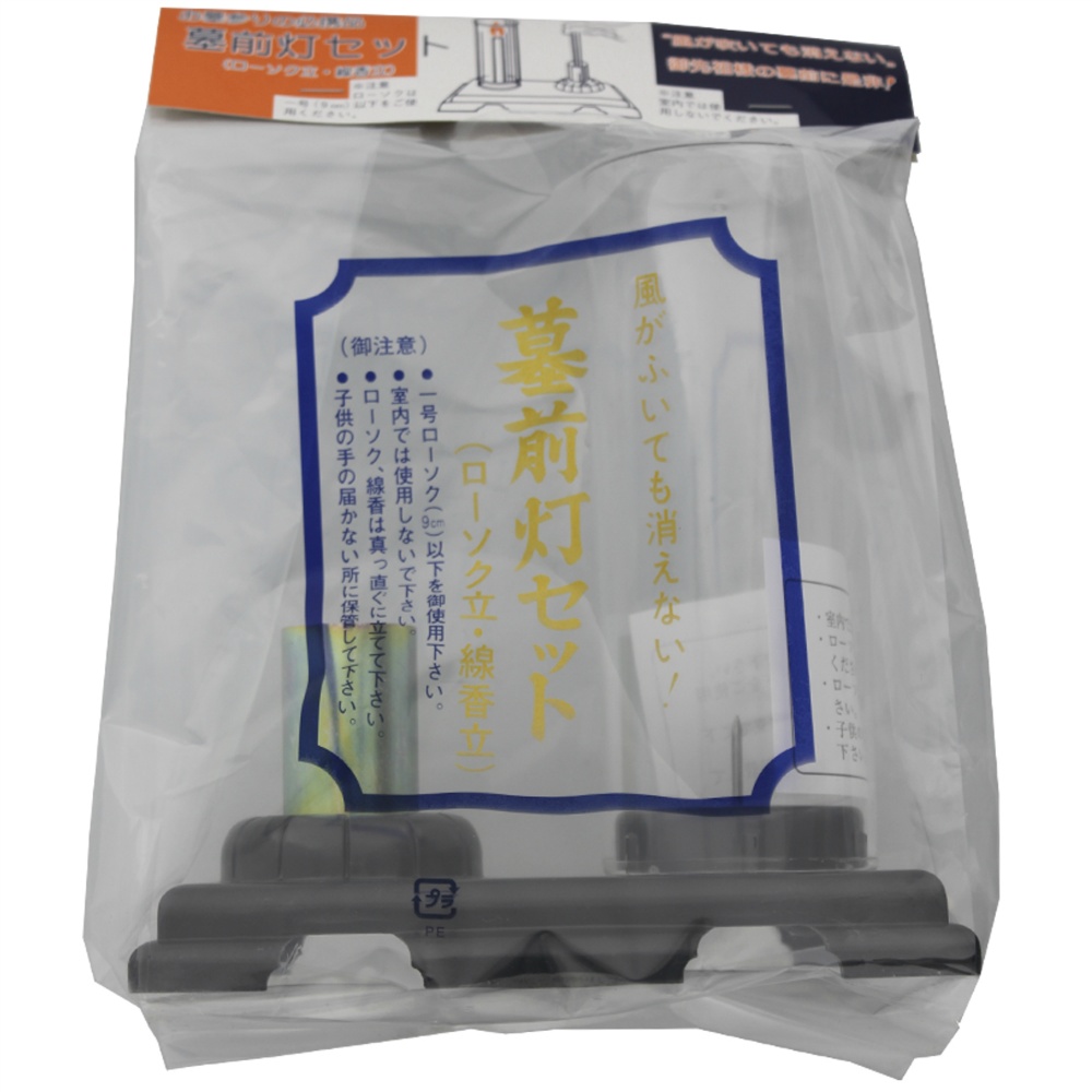 Graveside Light Set 1/60 – Sumotori.Trade