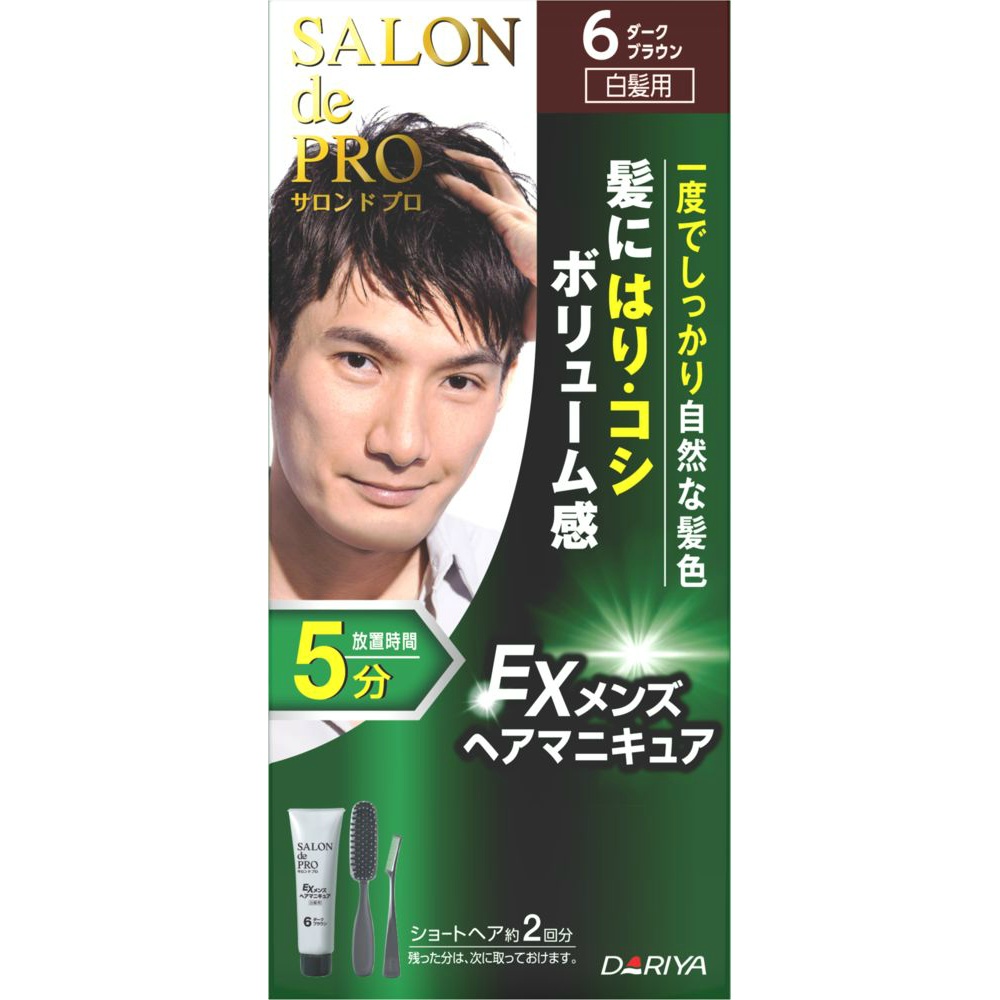 Salon de Pro EX Men's Hair Manicure (for gray hair) 6 (Dark Brown) 1/24 – Sumotori.Trade