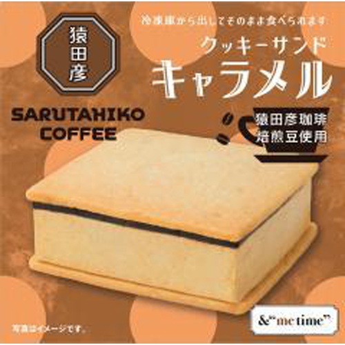 And Me Time Cookie Caramel 1/10 – Sumotori.Trade