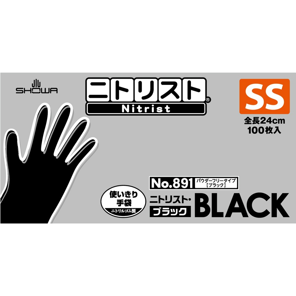 #891 Nitrile Black SS 1/10 – Sumotori.Trade