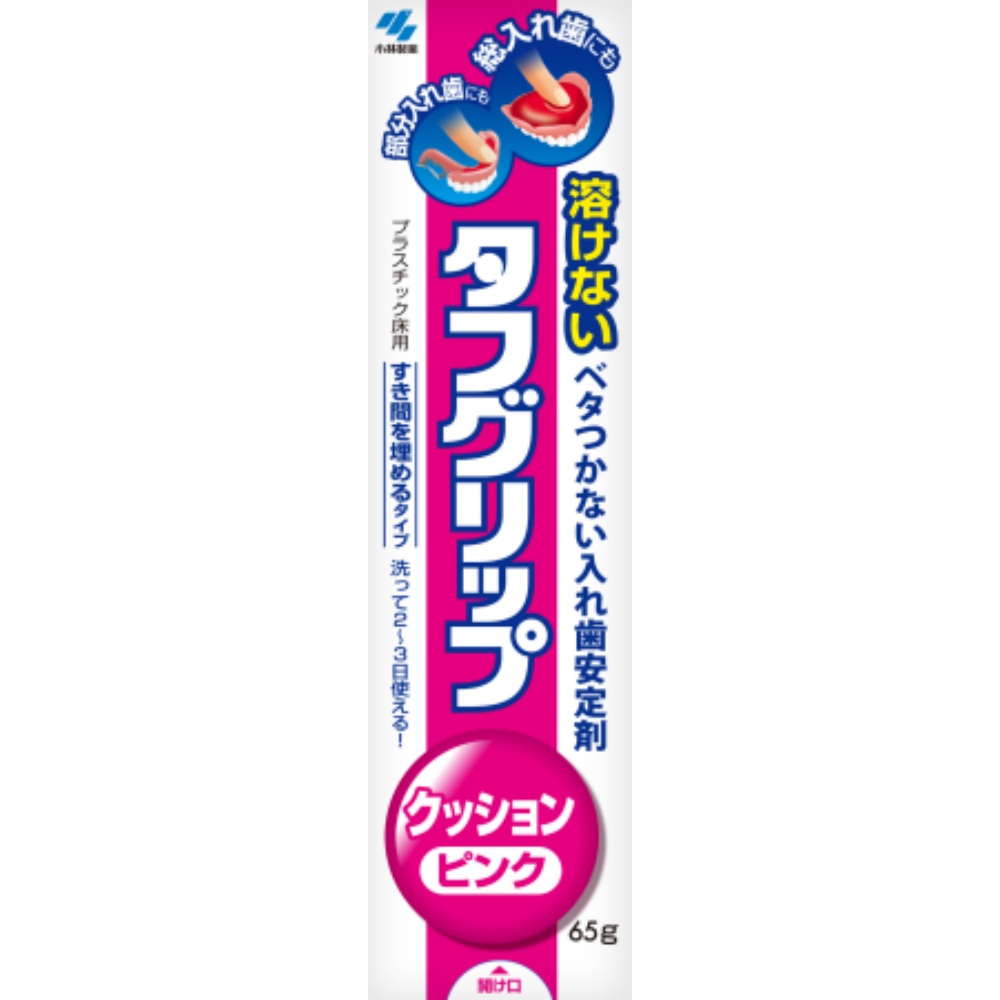 Tough Grip Cushion Pink 65g 1/84 – Sumotori.Trade