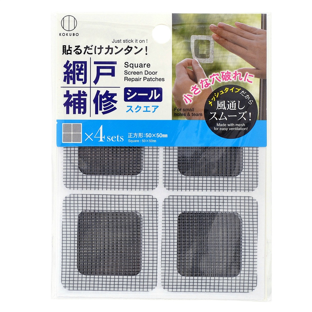 Screen door repair sticker, square 1/400 – Sumotori.Trade
