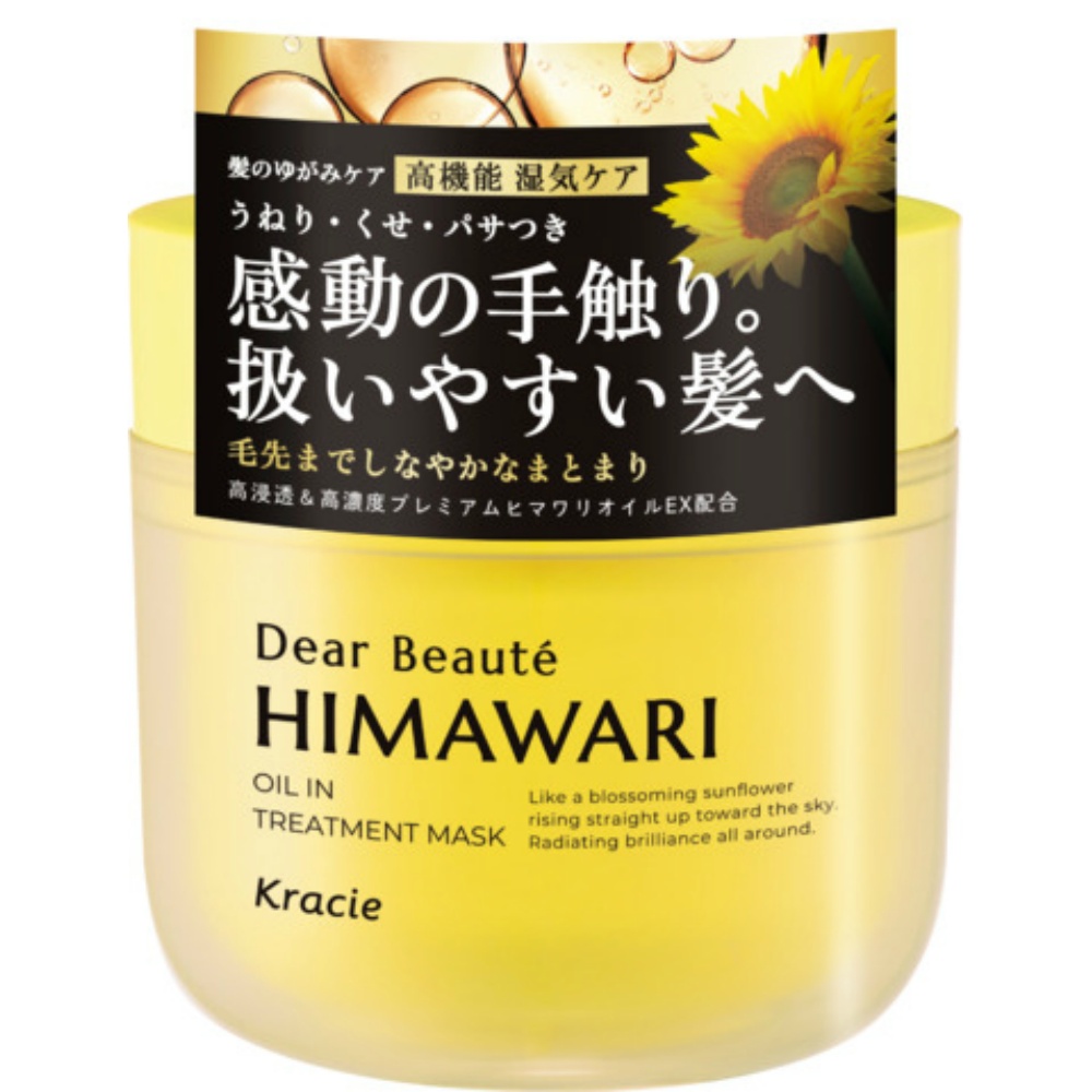 Dear Beaute Distortion Deep Repair Mask 1/24 – Sumotori.Trade