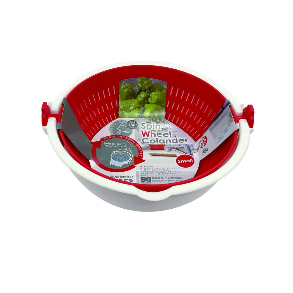 Spin Wheel Colander Small (Red) 1/60 – Sumotori.Trade