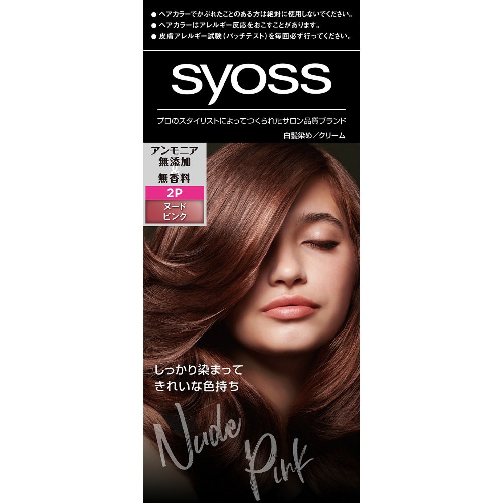SIOS Hair Color Cream 2-P Nude Pink 1/36 – Sumotori.Trade