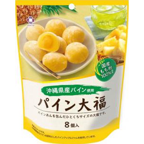 Adachi Pineapple Daifuku 8 pieces 1/8 – Sumotori.Trade