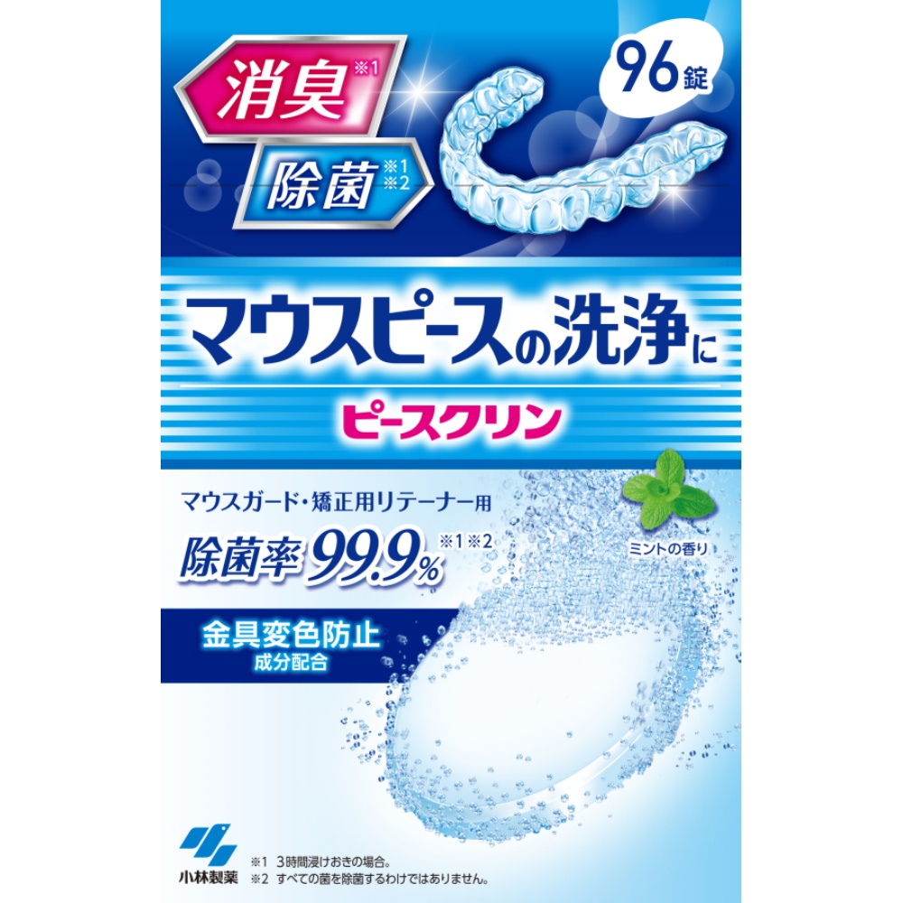 Peace Clean Mouthpiece Cleaner 1/32 – Sumotori.Trade