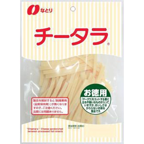 Natori Chitara Value Pack 130g 1/10 – Sumotori.Trade