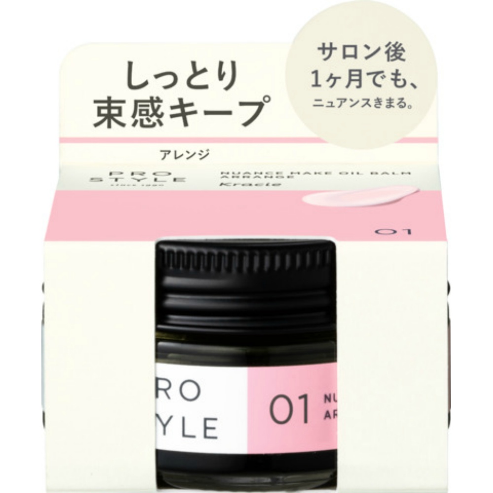 Pro Style Nuance Make Oil Balm Arrangement 1/36 – Sumotori.Trade