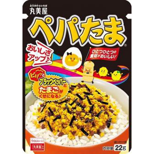 Marumiya Pepatama NP 22g 1/120 – Sumotori.Trade