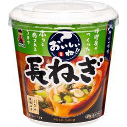 Shinshuichi is delicious!!Long onions 1/60 – Sumotori.Trade