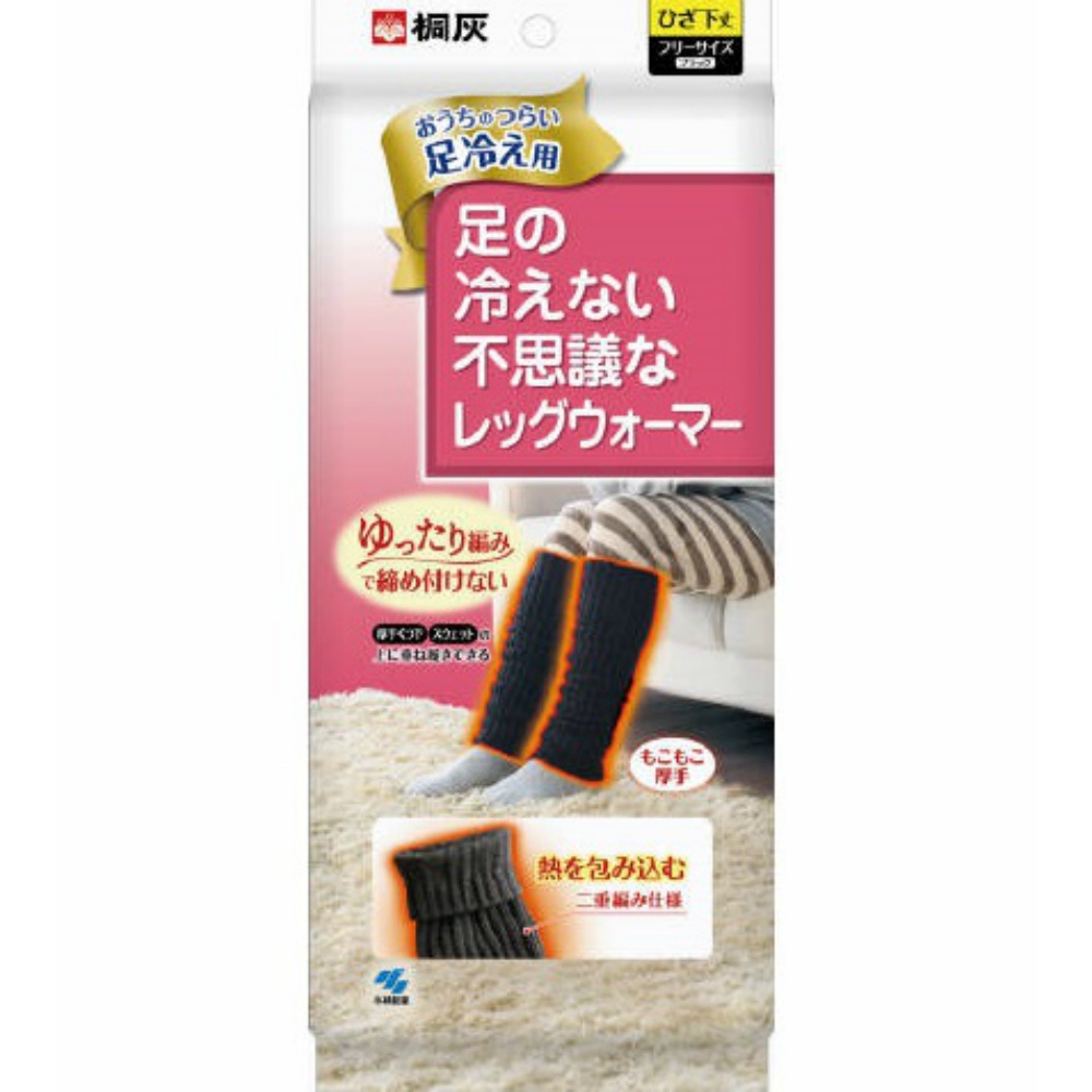 Mysterious leg warmers that keep your feet warm 1/12 – Sumotori.Trade
