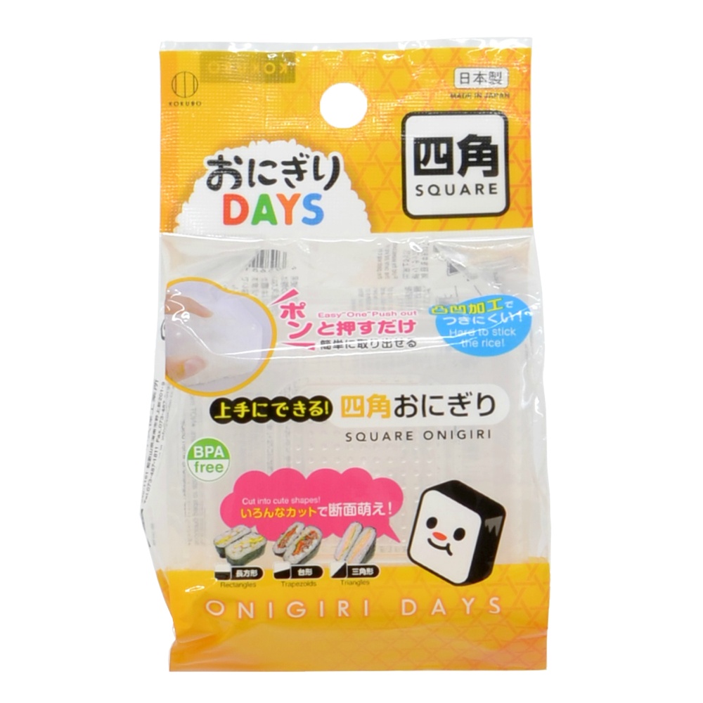 Onigiri DAYS Square 1/240 – Sumotori.Trade