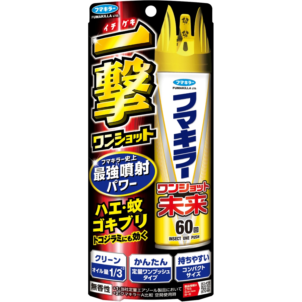 Fumakilla One Shot Future 60 Times 1/28 – Sumotori.Trade