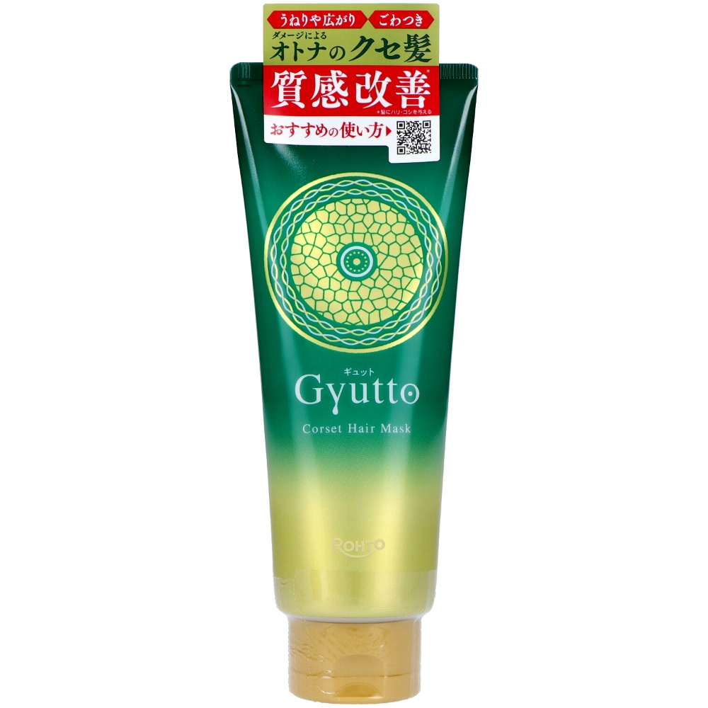 Gutto Corset Hair Mask 1/36 – Sumotori.Trade