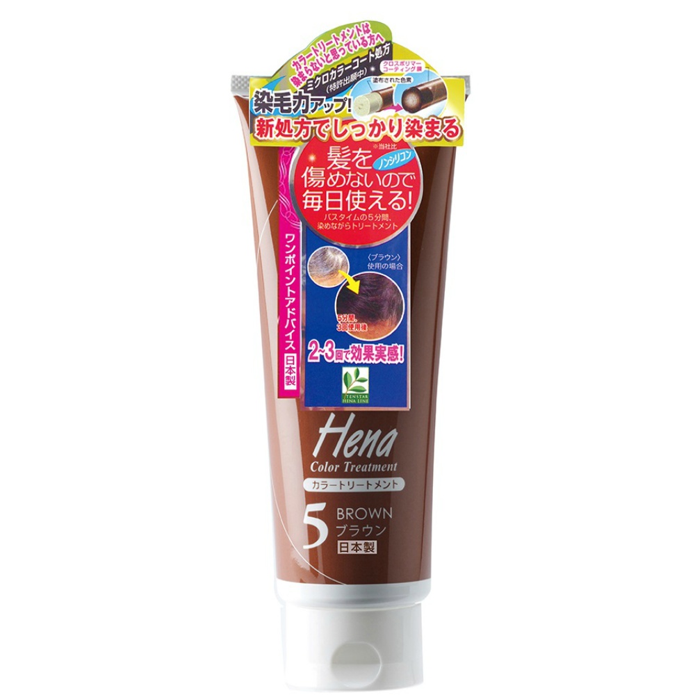 Tenstar Color TM Brown 250g 1/48 – Sumotori.Trade