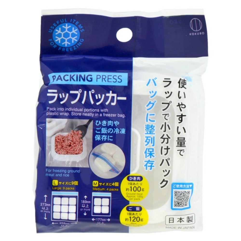 Wrap Packer 1/180 – Sumotori.Trade