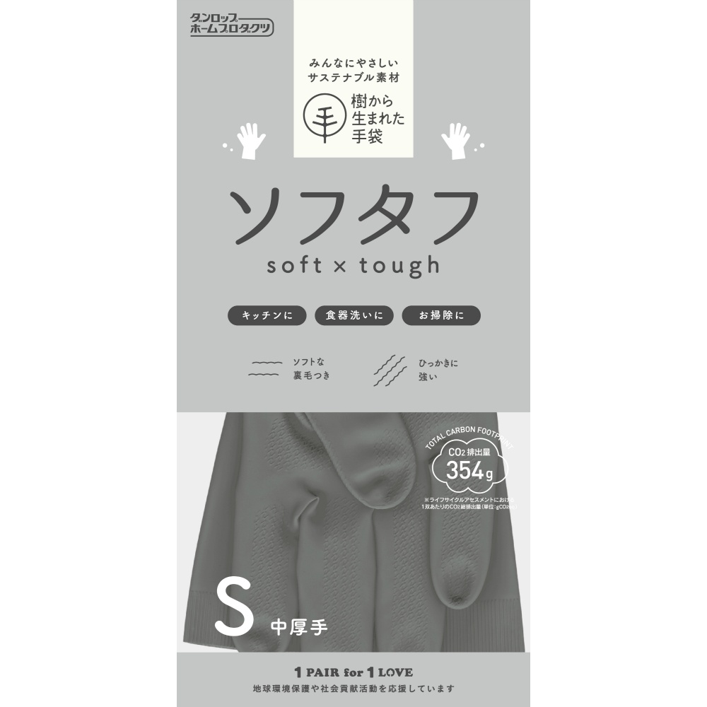 Natural rubber medium-thick soft futon 1/200 – Sumotori.Trade