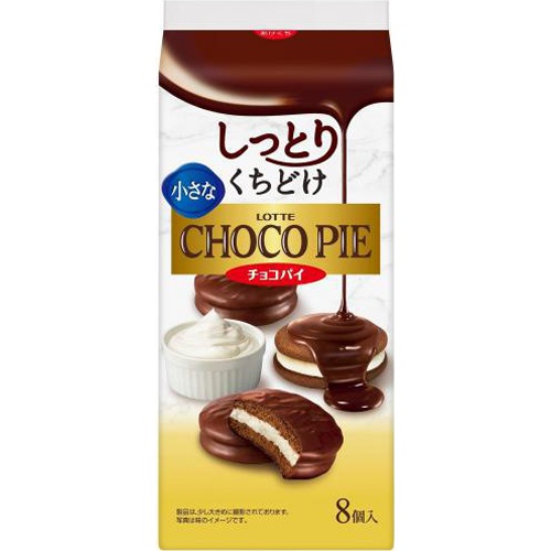 Lotte Small Choco Pie 8 pieces 1/5 – Sumotori.Trade
