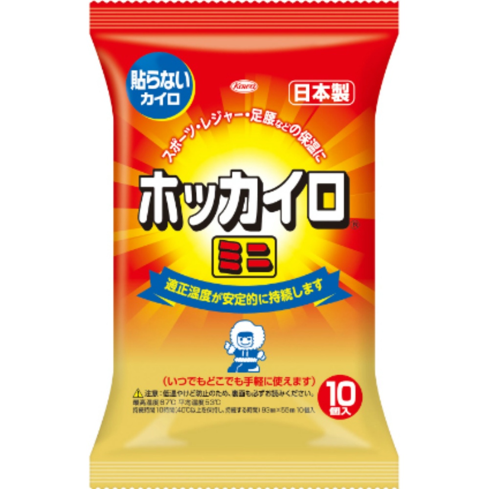 Hot pack non-stick mini 10 packs 1/48 – Sumotori.Trade