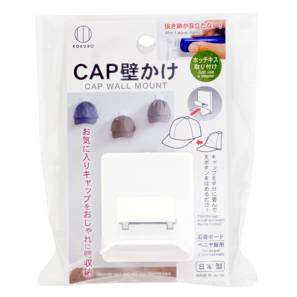 CAP wall hanging 1/240 – Sumotori.Trade