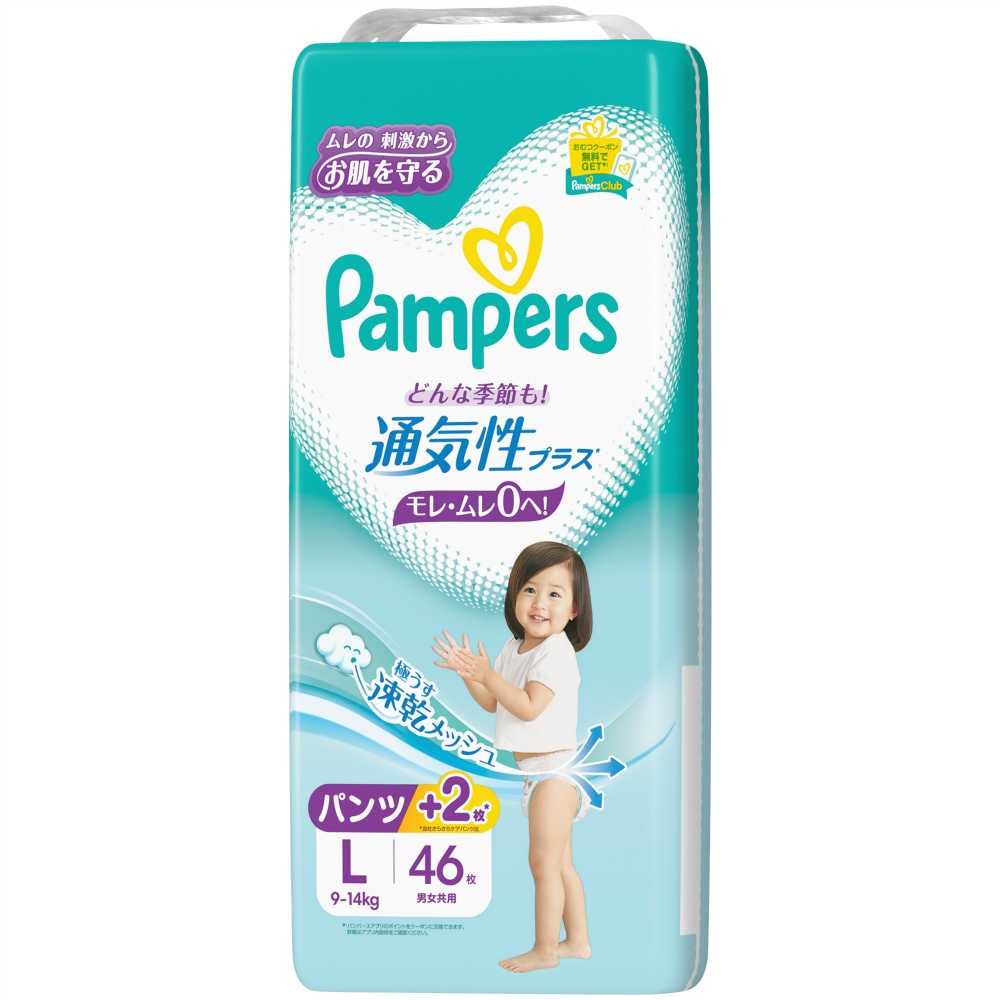 Pampers Breathable Plus Pants 1/4 – Sumotori.Trade