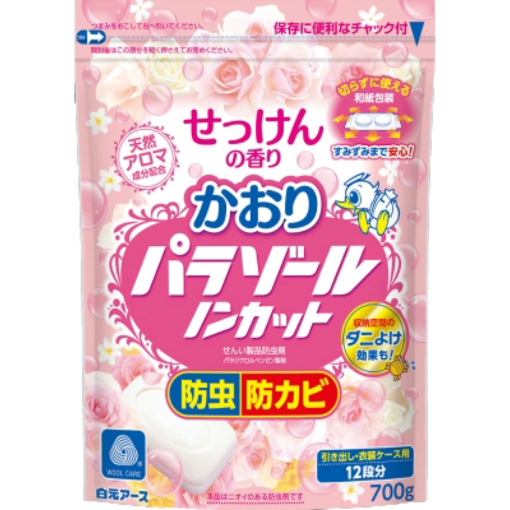 Kaori Parasol Uncut Bag 700g 1/12 – Sumotori.Trade