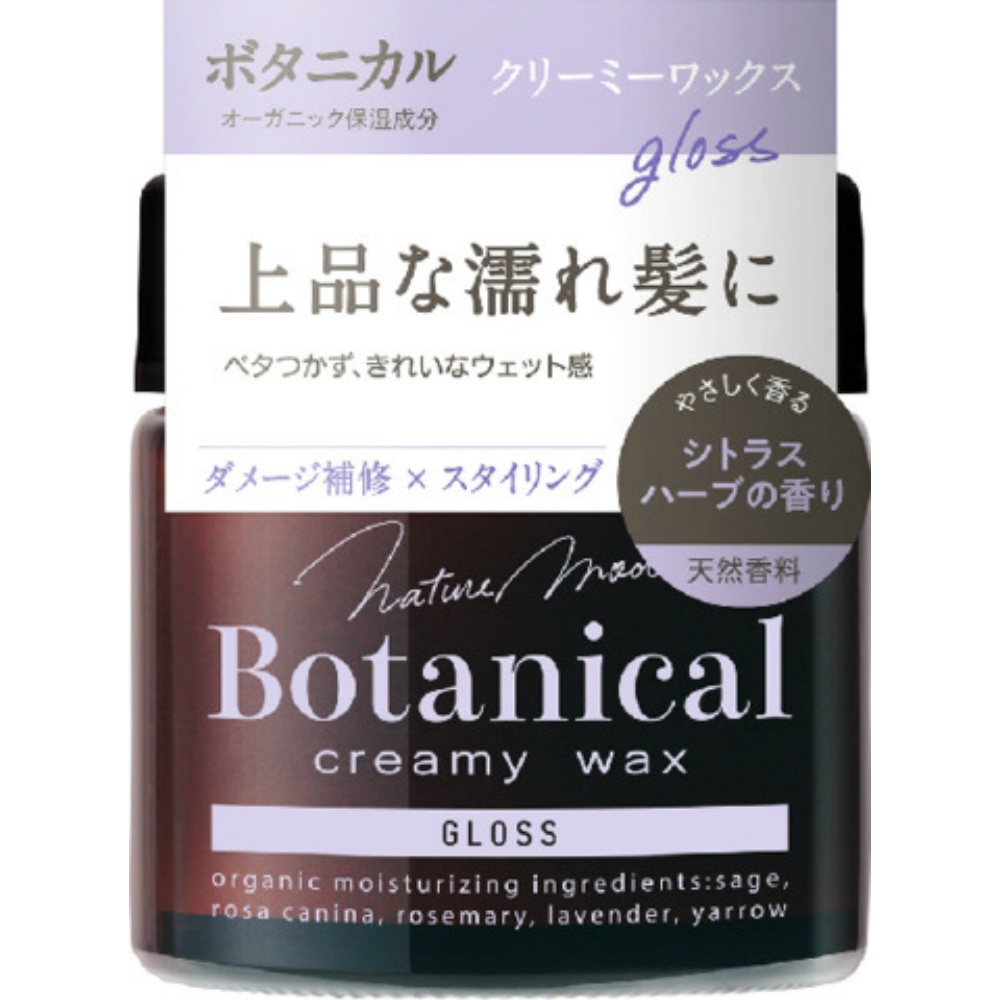 Nature Mode Botanical Creamy Wax <Gloss> N 1/36 – Sumotori.Trade